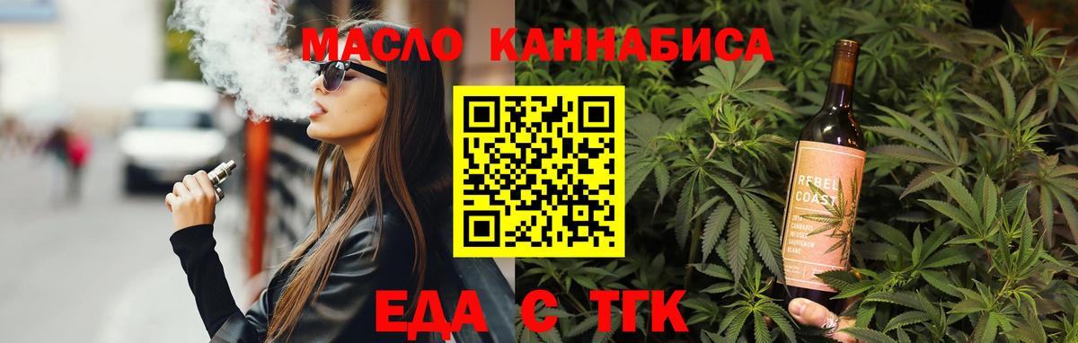 NBOMe Энгельс