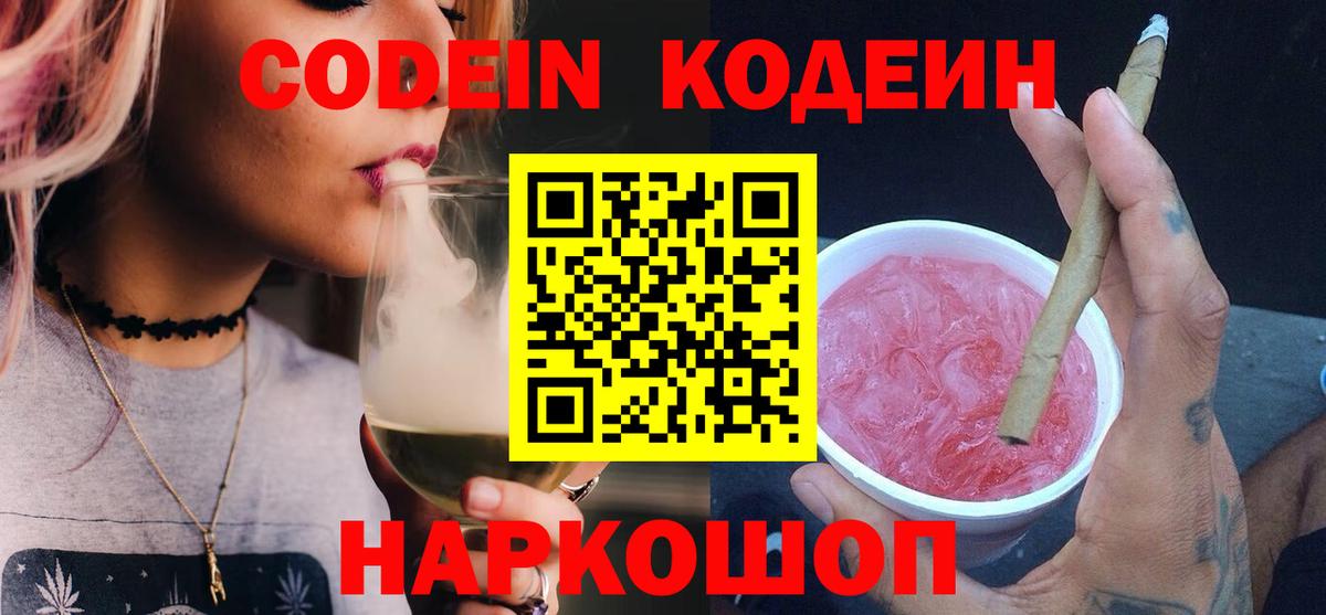Гашиш  Энгельс  Канабис  КЕТАМИН  Мефедрон кристаллы  Cocaine  Вход с VPN 