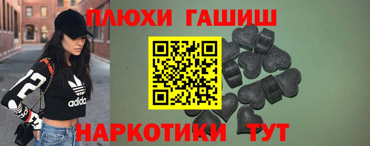 ГАШИШ убойный  ГАШИШ  Энгельс  Вход с VPN  ГАШ Изолятор 