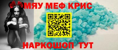 крисы Ирбит