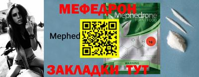 мефедрон VHQ Изобильный