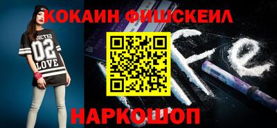 мефедрон VHQ Изобильный