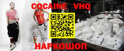 крисы Ирбит
