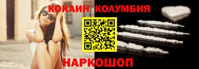 каннабис Ипатово