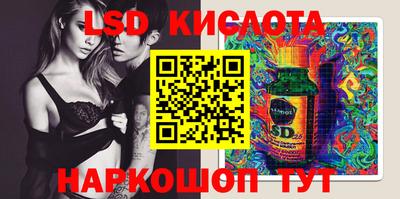 крисы Ирбит