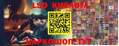 каннабис Ипатово