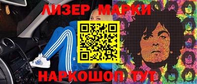 крисы Ирбит