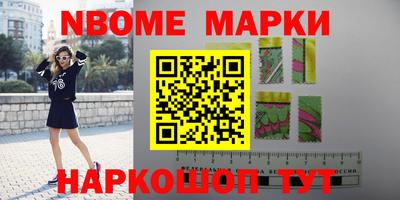 крисы Ирбит