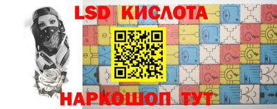 крисы Ирбит