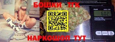 каннабис Ипатово