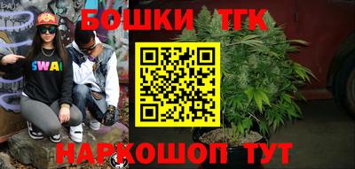 каннабис Ипатово