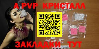 крисы Ирбит