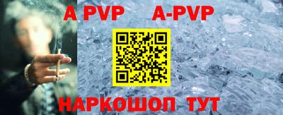каннабис Ипатово