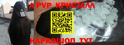 каннабис Ипатово