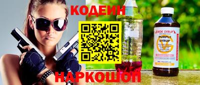 меф Камышлов
