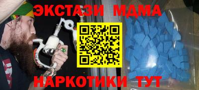 каннабис Ипатово
