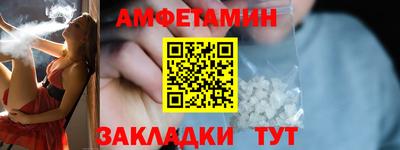 мефедрон VHQ Изобильный