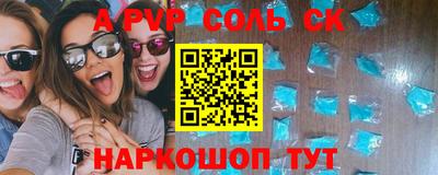 каннабис Ипатово
