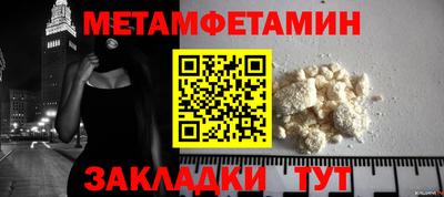 каннабис Ипатово