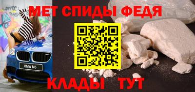 каннабис Ипатово