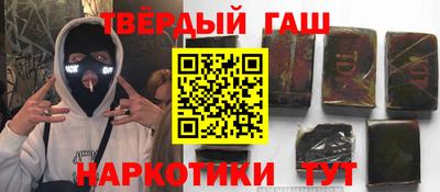 крисы Кандалакша