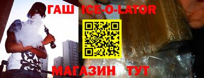 крисы Ирбит