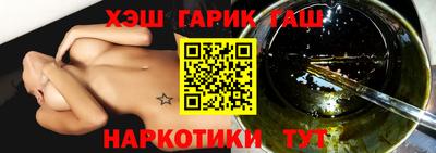 каннабис Ипатово