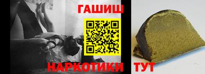 каннабис Ипатово