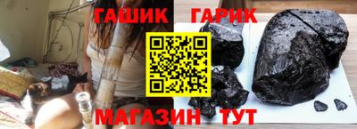 крисы Ирбит