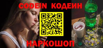 каннабис Ипатово