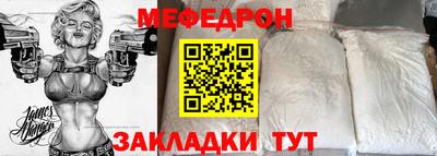 мефедрон VHQ Изобильный