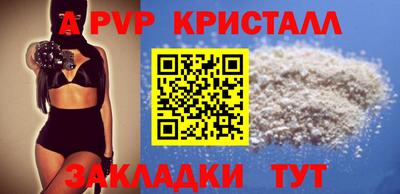 крисы Ирбит