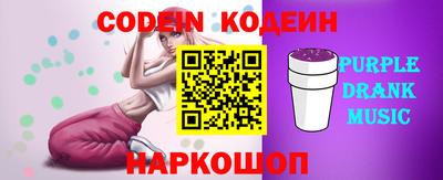 каннабис Ипатово