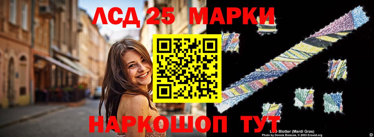 Энгельс  Лсд 25 экстази кислота  Лсд 25 экстази кислота  Вход с VPN 