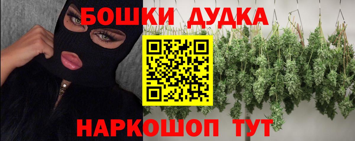 Конопля тримм  Марихуана планчик  Бошки Шишки MAZAR  Вход с VPN  Бошки марихуана гибрид  Энгельс 